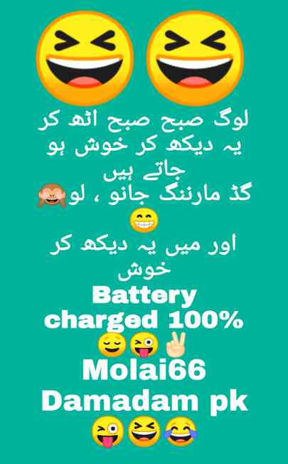Funny joke