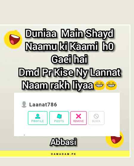 Funny joke