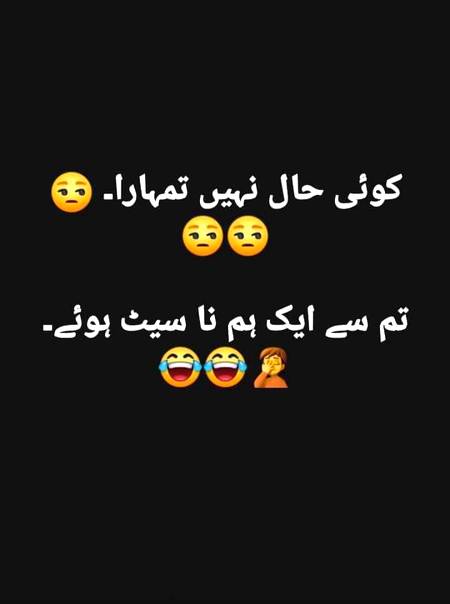 Funny joke