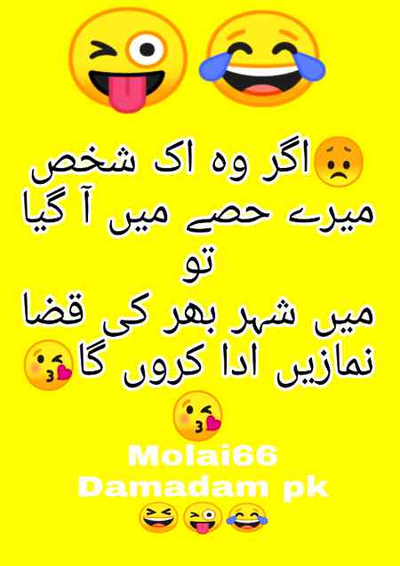 Funny joke