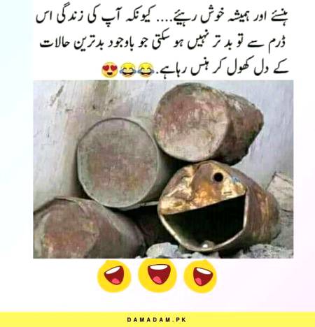 Funny joke