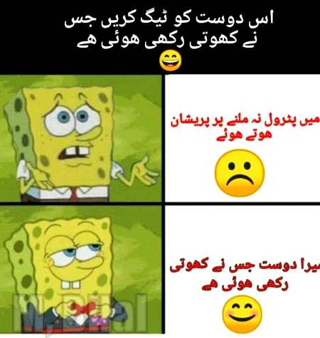 Funny joke
