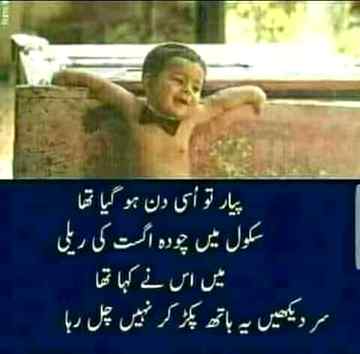 Funny joke