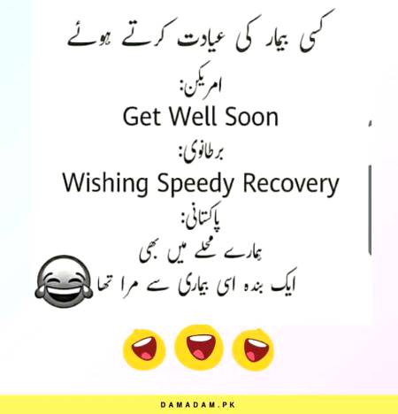 Funny joke