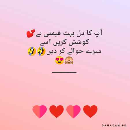 Funny joke