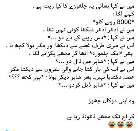 Funny joke