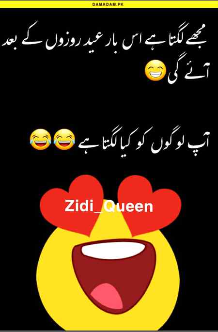 Funny joke