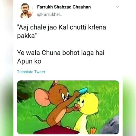 Funny joke