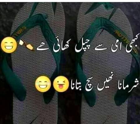 Funny joke