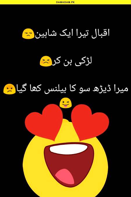 Funny joke