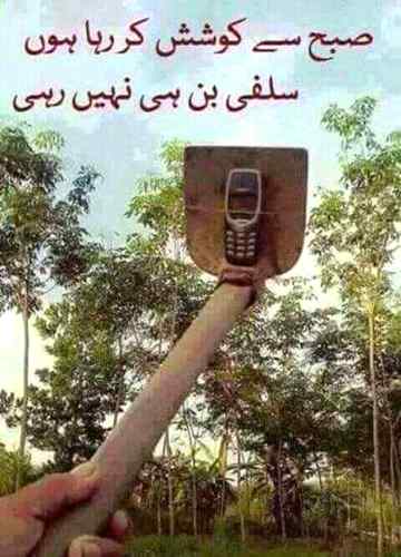 Funny joke