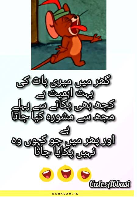 Funny joke