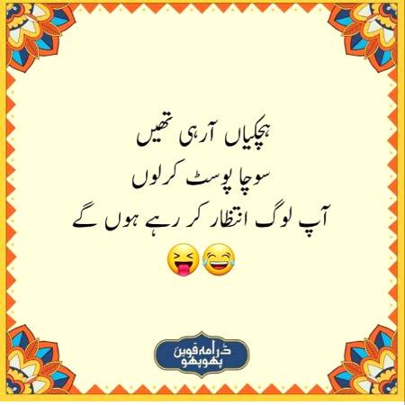 Funny joke