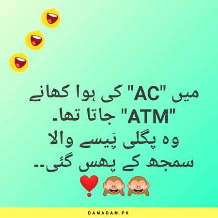 Funny joke
