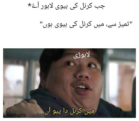 Funny joke