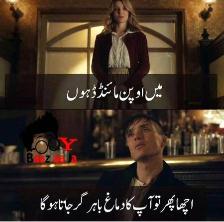 Funny joke
