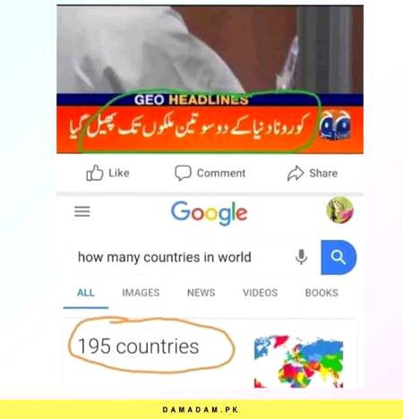 Funny joke