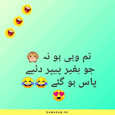 Funny joke