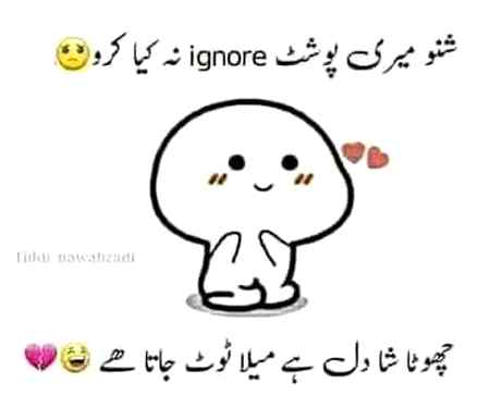Funny joke