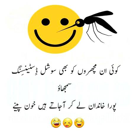 Funny joke