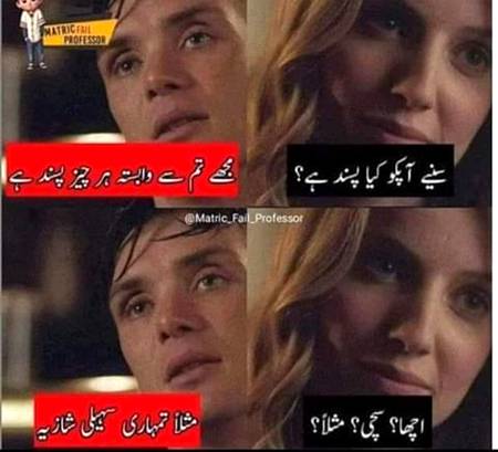 Funny joke