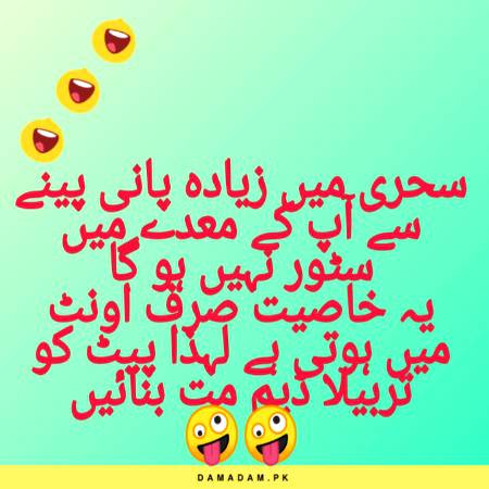 Funny joke