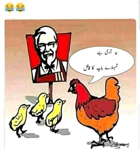 Funny joke