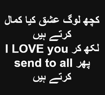 Funny joke