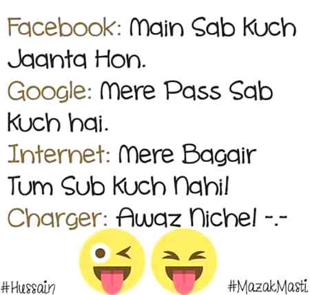 Funny joke