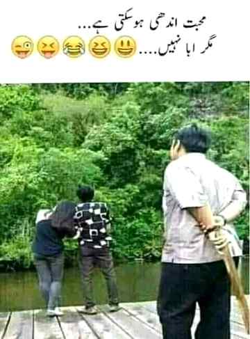 Funny joke