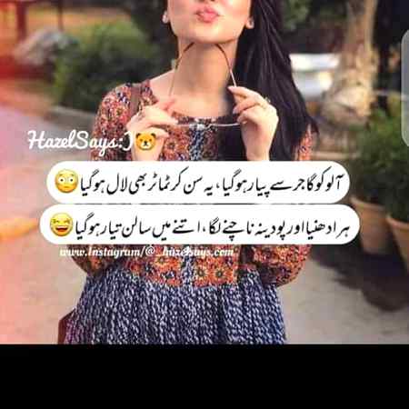 Funny joke