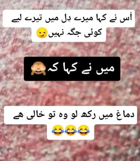 Funny joke
