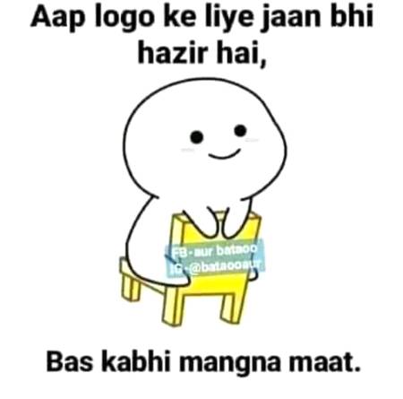 Funny joke