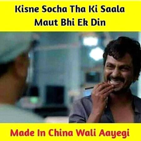 Funny joke