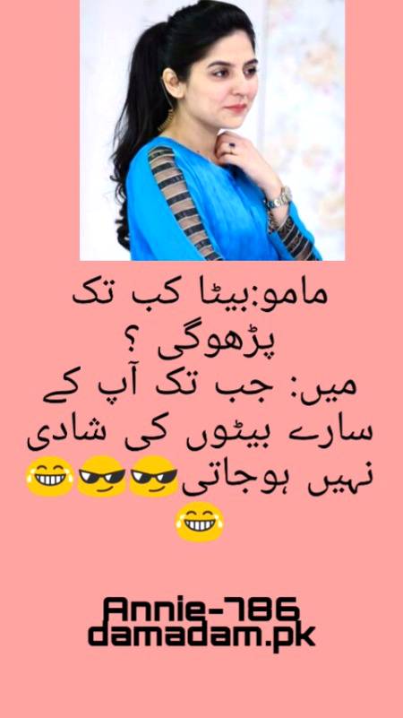 Funny joke