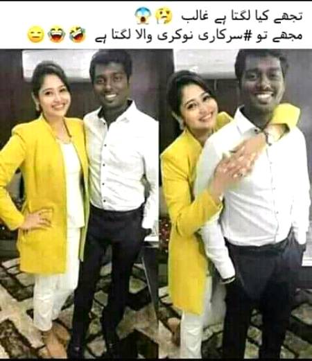 Funny joke