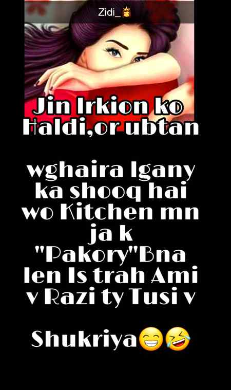 Funny joke