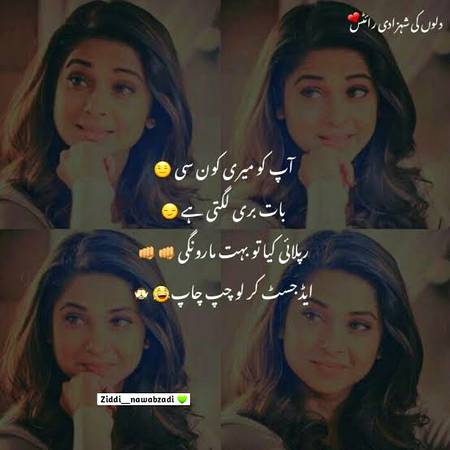 Funny joke