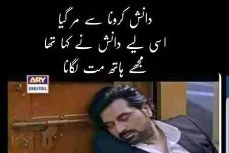 Funny joke