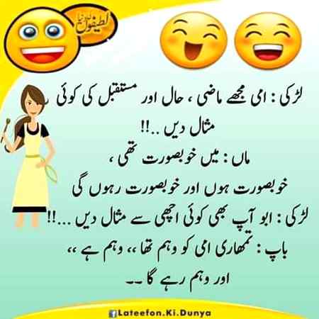Funny joke