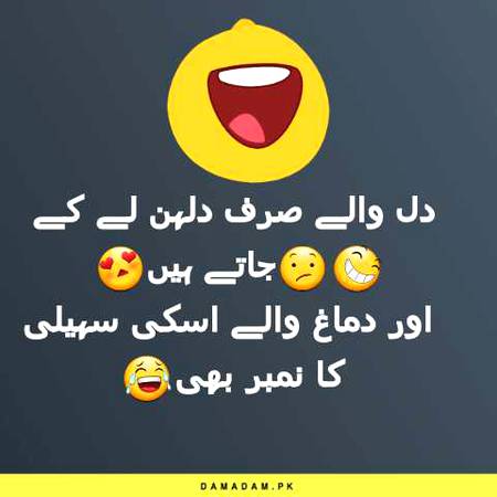 Funny joke