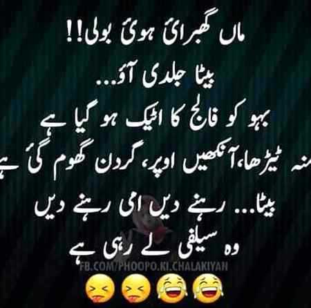 Funny joke