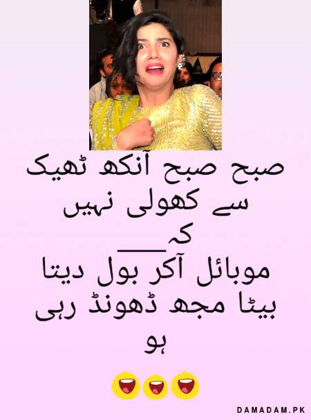 Funny joke
