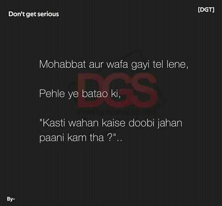 Funny joke