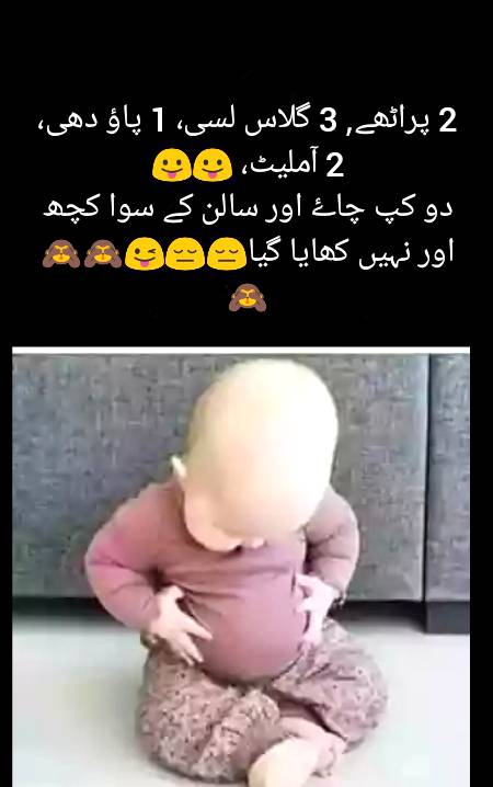 Funny joke