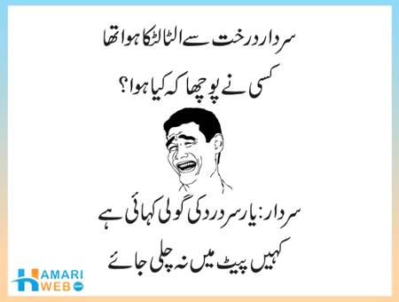 Funny joke
