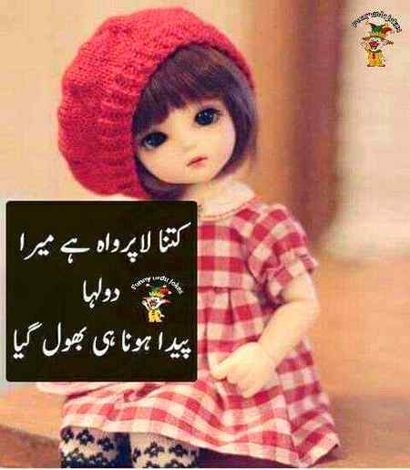 Funny joke
