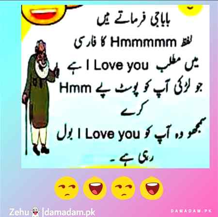 Funny joke