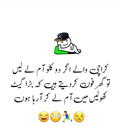 Funny joke
