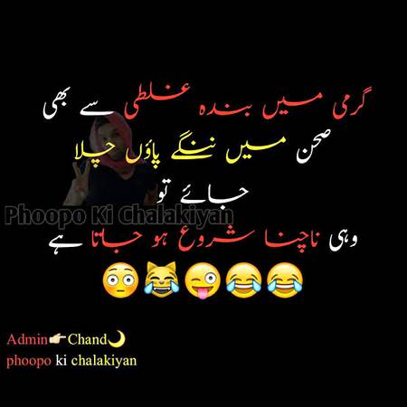 Funny joke